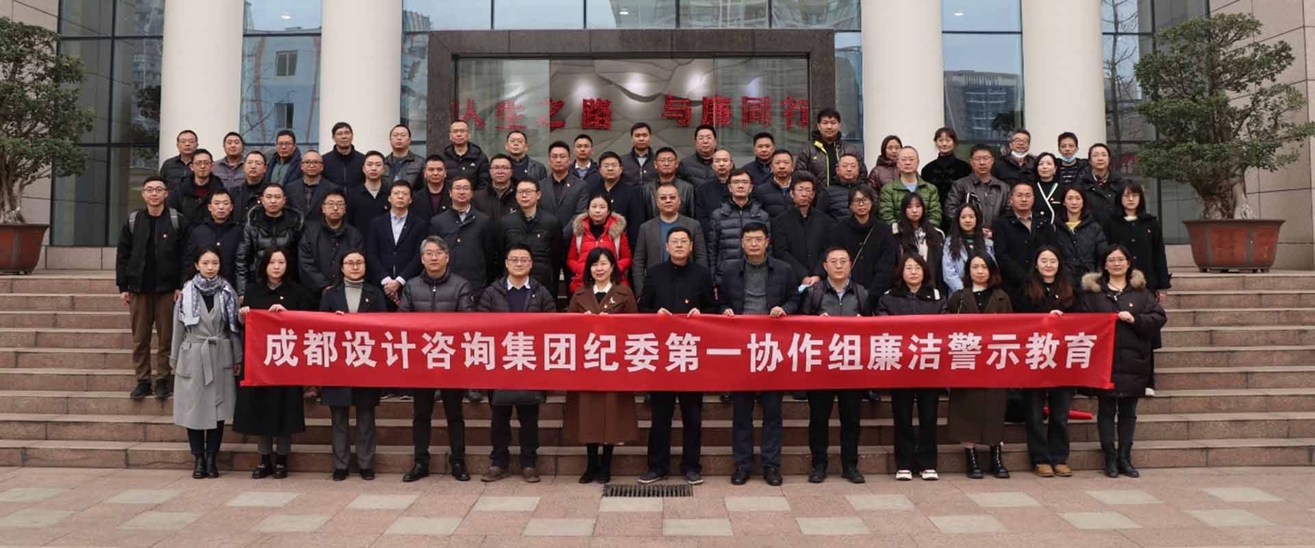用好身边“活教材” 推动警示教育“活起来”