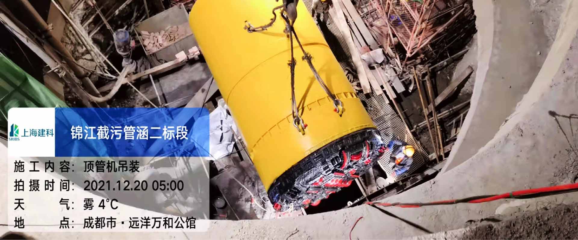 成都市中心城区深隧排水系统规划及相关研究